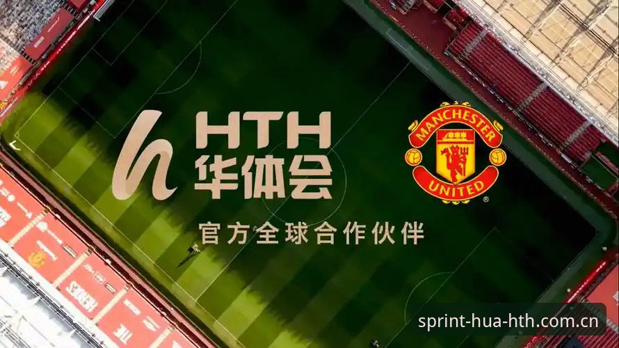 华体会如何登录 华体会体育平台登录全流程深度解析:从新手到高手的实用指南