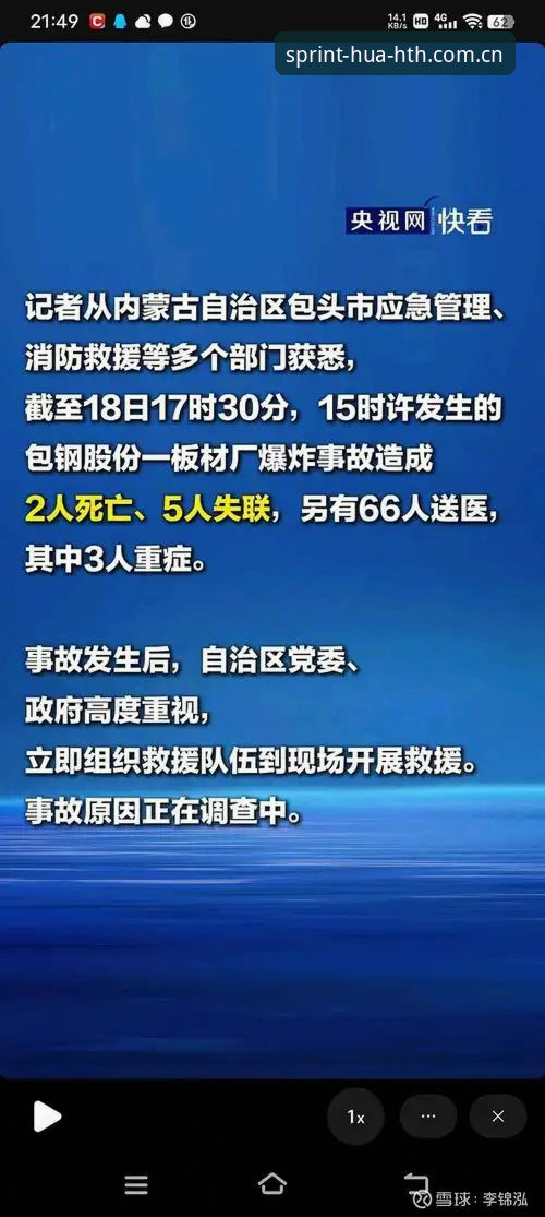 世界杯开赛前，约旦球迷为何集体“退票”？华体会体育带你拆解3个关键信号