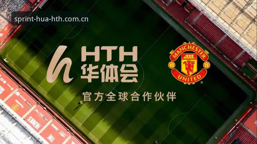 华体会体育平台实战操作完整指南：从下载到实时数据分析