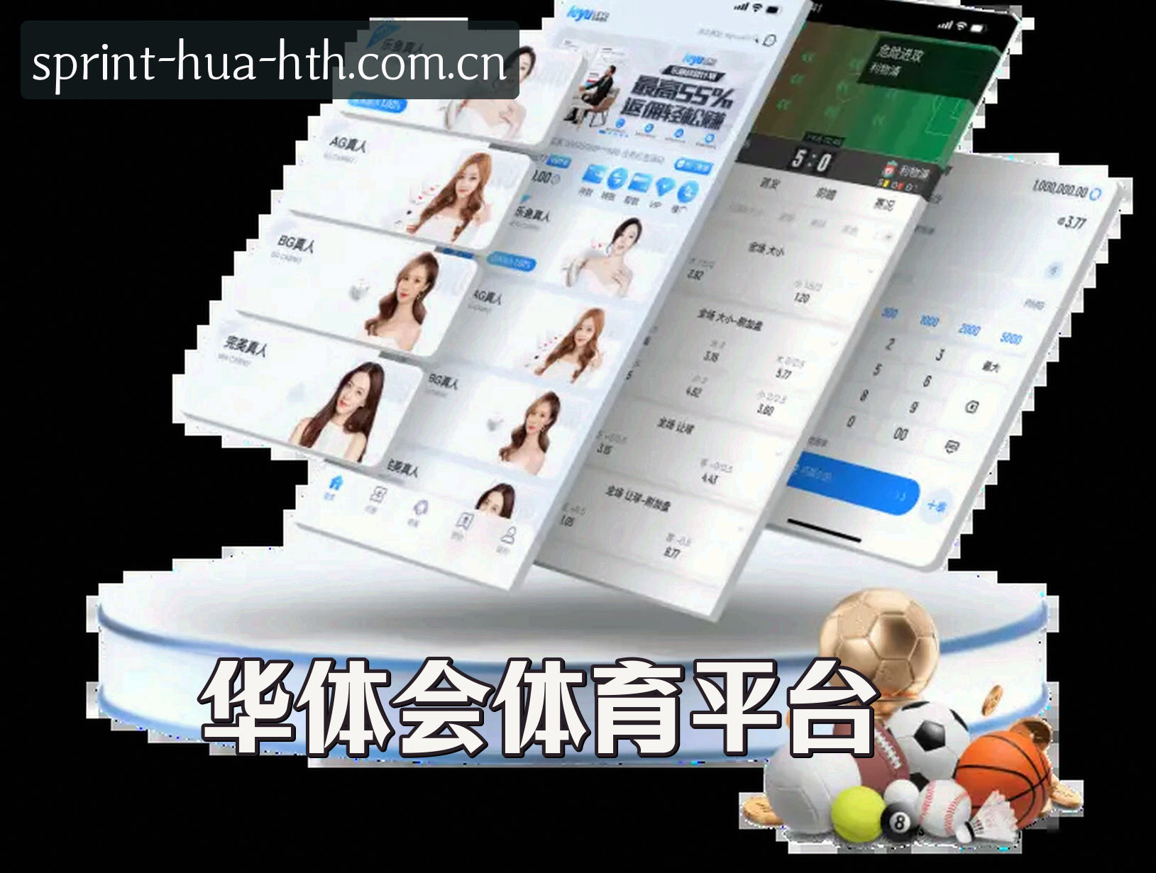关于我们 - 华体会(HTH)官方网站 - 行业领先的体育数据平台